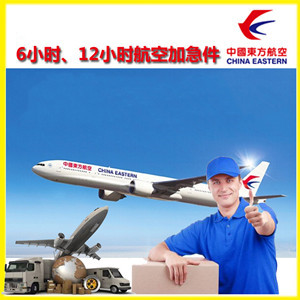 张孝机场空运公司谈空运的四大作用是什么
